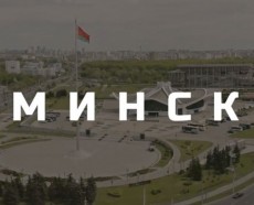 II Игры стран СНГ | Минск примет соревнования по 8 видам спорта